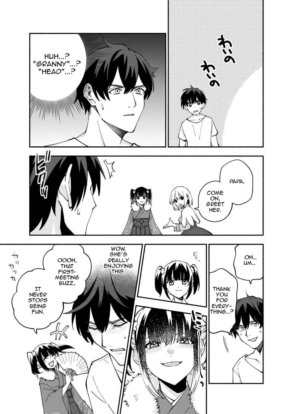 Boku no Kawaii Musume wa Futago no Kenja Chapter 30 28